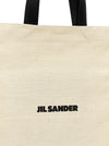 Jil Sander Medium Flat Shopping Bag