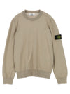 Stone Island Junior Logo Badge Sweater