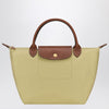 Longchamp Pistacchio-coloured Le Pliage Original S bag