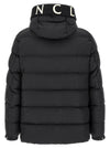 Moncler Orvelle Down Jacket