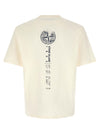 Stone Island Logo T-shirt