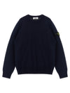 Stone Island Junior Badge Logo Sweater