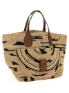 Ibeliv Laza Ii Shopping Bag