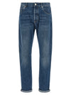 Brunello Cucinelli Leisure Fit Denim Jeans