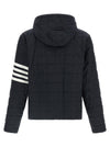 Thom Browne 4bar Ripstop Shiny Jacket