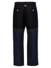 Thom Browne Unconstructed Combo Pants