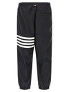 Thom Browne Track Joggers