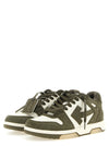 Off White Out Of Office Sneakers