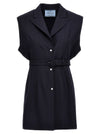 Prada Belt Wool Vest