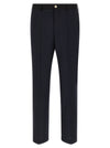 Marni Tropical Wool Pants