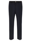 Marni Tropical Wool Pants