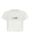 Mm6 Maison Margiela Numeric Signature Mm6 Upside Down T-shirt