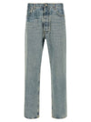 Maison Margiela Taped Jeans