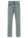 Maison Margiela Taped Jeans