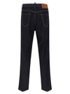 Dsquared2 Crinkled Effect Jeans