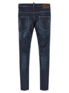 Dsquared2 Skater Jeans