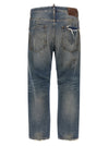 Dsquared2 Kawaii Jeans