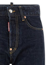 Dsquared2 Tomboy Jeans