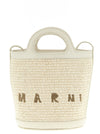 Marni Tropicalia Small Bucket Bag