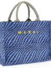 Marni Raffia Handbag