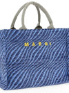Marni Raffia Handbag