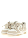 Off White Out Of Office Sneakers