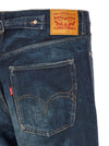 Junya Watanabe X Levis® Jeans